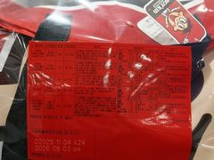 -麦德龙(闵行店)