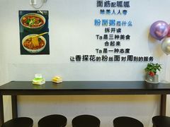 -香探花·擀面皮肉夹馍(北苑店)