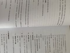 -扬格外语学校(芝罘校区)