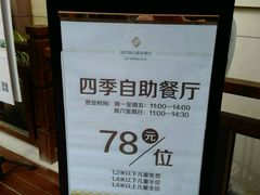 -国信南山温泉