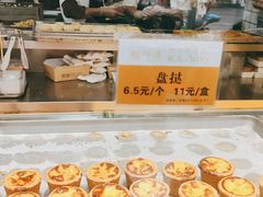 -鲍师傅糕点(春熙路店)