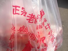 熏鸡-张金涛熏鸡(人民南路店)