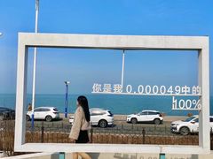 -海岛日记(养马岛店)