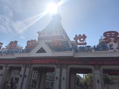 -沈阳方特欢乐世界