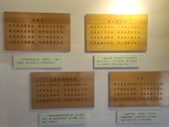 -于谦祠