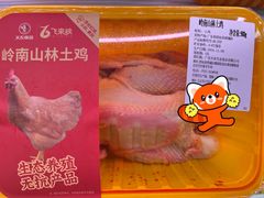 -盒马鲜生(大成店)