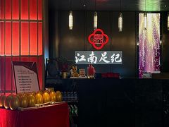 -江南足纪·影院足道·轻奢SPA(京基水贝店)