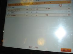 账单-蛙蛙叫干锅年代(簋街总店)