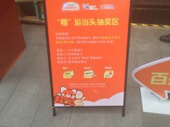 -美罗城