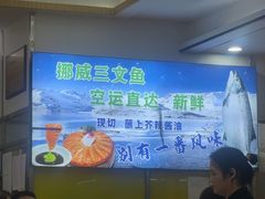 -新享乐海鲜(翠华路店)