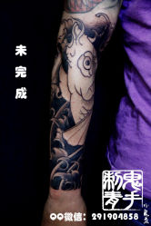 -鬼手纹身小鬼店