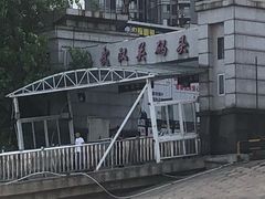 -武汉关码头(轮渡站)