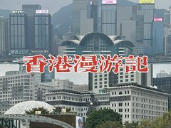 -星光大道