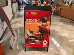 -Pull-Tab拉环咖啡(杭州市上城区来福士中心店)