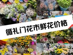 -循礼门鲜花花市(武汉循礼门店)