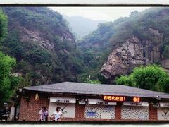 -北京水岸山吧度假村(雁栖镇店)