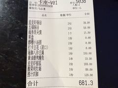 -小满海鲜·别院(天津旗舰店)
