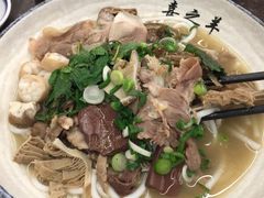 -喜之羊·粉面档