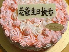 -布歌东京(金融街购物中心店)