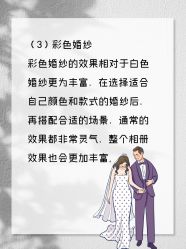 -樱花婚纱摄影