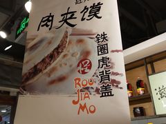-黄三怪(银座和谐广场店)