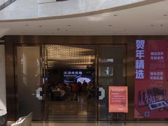 -盆满钵满·国家非遗传承(云台店)