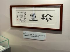 -李叔同故居纪念馆