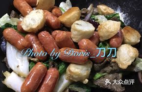 Small Sausage Fish Balls