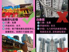 -人民解放纪念碑