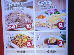 -清真·天府皇城坝百年牛肉火锅(皇城清真寺店)