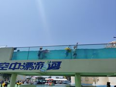 -秦皇岛乐岛海洋王国