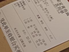 -荣家黄鱼面(前滩太古里店)
