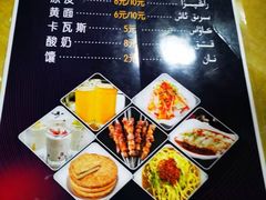 -老字号故乡烤肉店(总店)