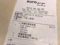 账单-Euro Go Go(葵芳分店)
