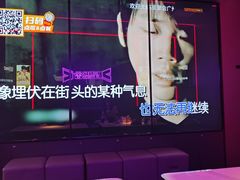 -星聚会KTV(广州敏捷广场店)