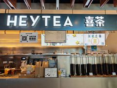 -喜茶(上海正大广场店)