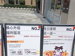 -巴黎优朵烘焙馆(菱角湖壹号店)