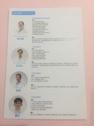 点击看大图 -唯儿诺儿童医院·儿科·眼科·口腔(海岸城店)