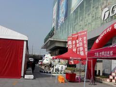 -红星美凯龙(浦江店)