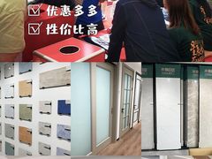 -东易日盛·数字化全案家装(总店)