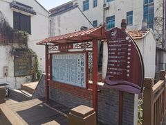 -金山嘴渔村