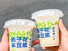 -李与白包子铺(桐梓林店)