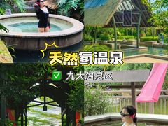 -清远熹乐谷温泉度假酒店