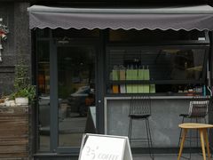 -25#COFFEE(古地石店)