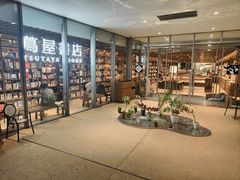 -茑屋书店(天目里店)