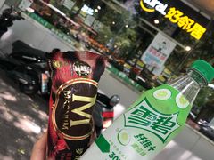 -好邻居便利店(宣西店)