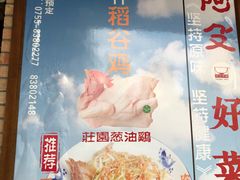 菜单-阿殳菜馆·私厨(水围村店)