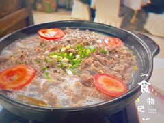 -仙客石锅牛肉