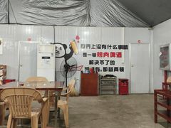 -二师兄火盆烤肉(湖口店)