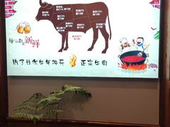 -海汕记·潮汕鲜牛肉火锅·自助